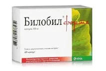 Вітрум Меморі відгуки людей про застосування, докладна інструкція відгуки
