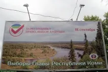 избори ръководител
