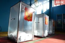У Комі відкрилися перші виборчі дільниці відкрилися
