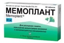 Вітрум Меморі відгуки людей про застосування, докладна інструкція меморі