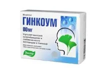 Вітрум Меморі відгуки людей про застосування, докладна інструкція меморі