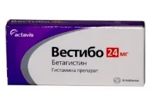 Вітрум Меморі відгуки людей про застосування, докладна інструкція вітрум