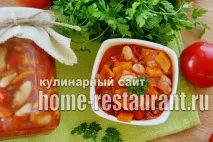 Salata delicioasa cu fasole pentru iarna din rosii - Home Restaurant