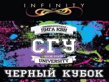 Сочи Бестужева сочи