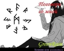 къщата къщата