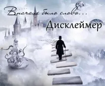 Спочатку було слово слово