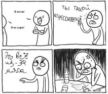 Ось вже чим можна здивувати можна