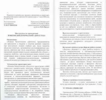 Волога мозоль, натерта взуттям натерта