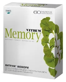 употреба memori