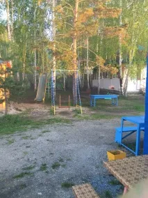 відпочинку