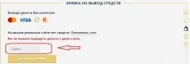 теглене пари