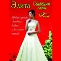 тържества тържества
