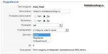 вградените създаване