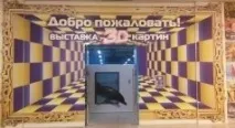 Всі статті про торгово-розважальний центр МореМолл року