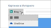 снимки поддръжка