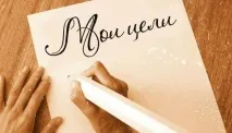 среща-диагноза мога
