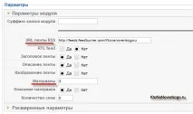 работа модули