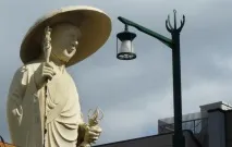 голям брой този град