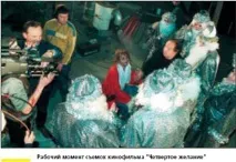 Я роблю все, щоб телеканал був цікавим цікавим
