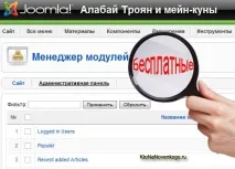 вградените вградените