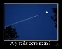 стигна среща-диагноза