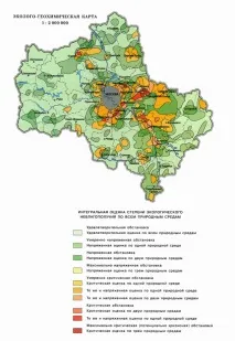 Шкідливі заводи Підмосков’я, забруднення повітря та води забруднення