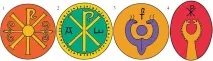 Християнська символіка в римській армії IV ст, Озброєння, Армії давнини озброєння