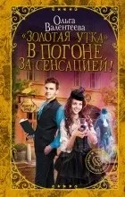 Принца мрака Никой знаеше