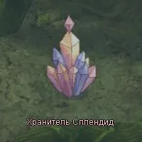 Запит Чешира запит