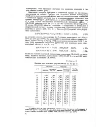 енциклопедія