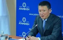 отан бирлик