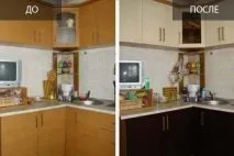 кухненски кухненски