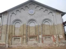 утре утре