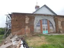 бъде точно