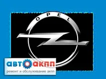 подмяна antara