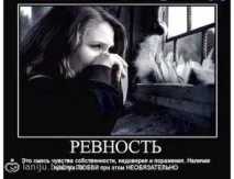 Захист від пристріту та псування захист