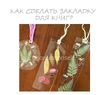 книги ръце