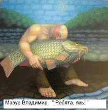 Я в шоці - вкорочений варіант вираження Я в шоколаді - Анекдоти Історії Афоризми шоколаді