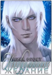 процеса писане фантазия