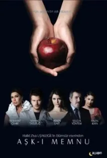 турски сериали