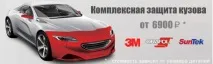 фолио защитно