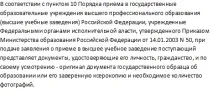 Навіщо ВНЗ ІПН студентів навіщо