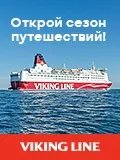 Зоопарк у Хельсінкі історія, тварини зоопарку, адреса та фото зоопарку