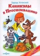 живот живот