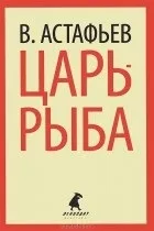живот Книгата включва