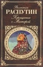 селски Книгата включва
