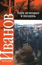 Книгата включва селски