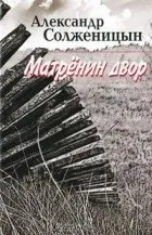 Книгата включва селски