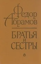 Книгата включва селски