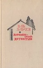Книгата включва селски